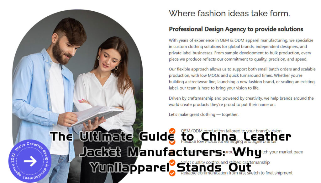 The Ultimate Guide to China Leather Jacket Manufacturers: Why Yunliapparel Stands Out